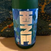西之門