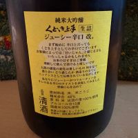 くどき上手のレビュー by_ドマーネ