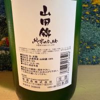 聖のレビュー by_ドマーネ