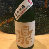 
            鼎_
            ドマーネさん