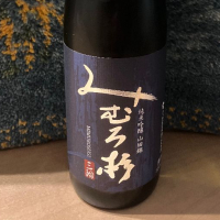 奈良県の酒