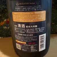 OCEAN99のレビュー by_ドマーネ