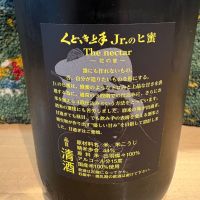 くどき上手のレビュー by_ドマーネ