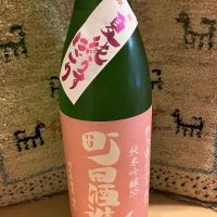 群馬県の酒