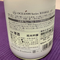 OCEAN99のレビュー by_ドマーネ
