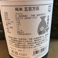 玉櫻のレビュー by_ドマーネ