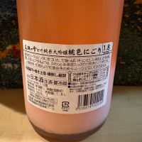 尾瀬の雪どけのレビュー by_ドマーネ