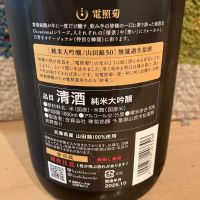 電照菊のレビュー by_ドマーネ