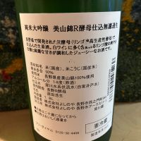 西之門のレビュー by_ドマーネ