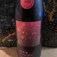 千葉県の酒