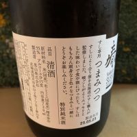 男山のレビュー by_ドマーネ