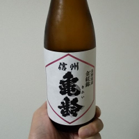 長野県の酒