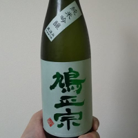 青森県の酒