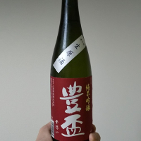 青森県の酒