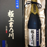 
            吉乃川_
            oden2525さん