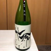 
            仙禽_
            oden2525さん