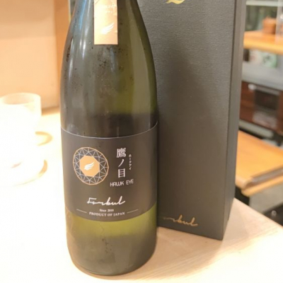 日本酒「鷹ノ目」のレビュー by_manaf0293さん(2020年7月24日