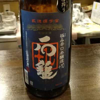 愛媛県の酒