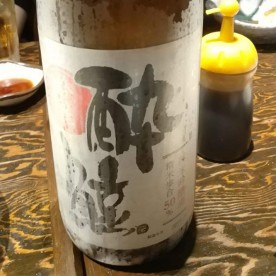 酔鯨のレビュー by_manaf0293