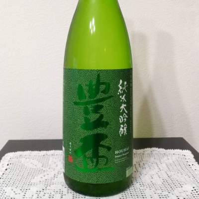 豊盃のレビュー by_manaf0293