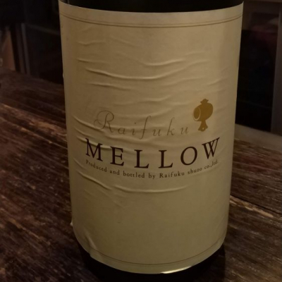 MELLOWのレビュー by_manaf0293