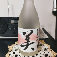 愛知県の酒