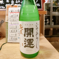 静岡県の酒