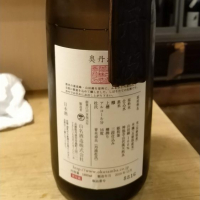 兵庫県の酒