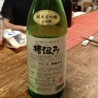 福岡県の酒