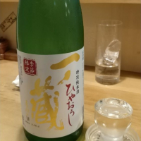 
            一ノ蔵_
            manaf0293さん
