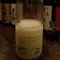 仙禽のレビュー by_manaf0293