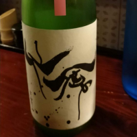 栃木県の酒