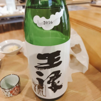 島根県の酒