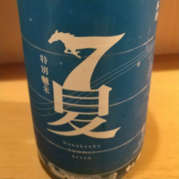 
            七冠馬_
            manaf0293さん
