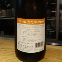 七田のレビュー by_manaf0293