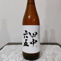 福岡県の酒