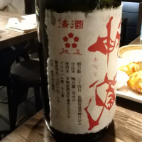 神蔵のレビュー by_manaf0293