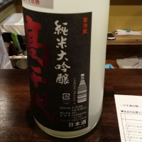 高千代のレビュー by_manaf0293