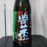 青森県の酒