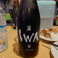 IWA 5