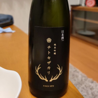 秋田県の酒