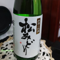 神奈川県の酒