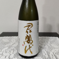 茨城県の酒