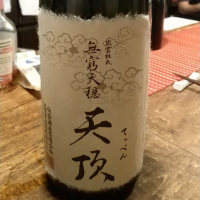 島根県の酒