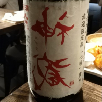 
            神蔵_
            manaf0293さん