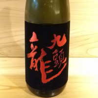 
            九頭龍_
            manaf0293さん