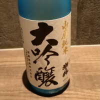 千葉県の酒