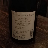 MELLOWのレビュー by_manaf0293