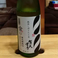 
            賀茂金秀_
            manaf0293さん