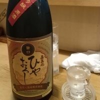 岡山県の酒